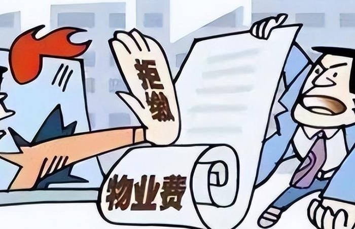 泰安律师教你如何合法对付物业纠纷（应对物业纠纷方法）