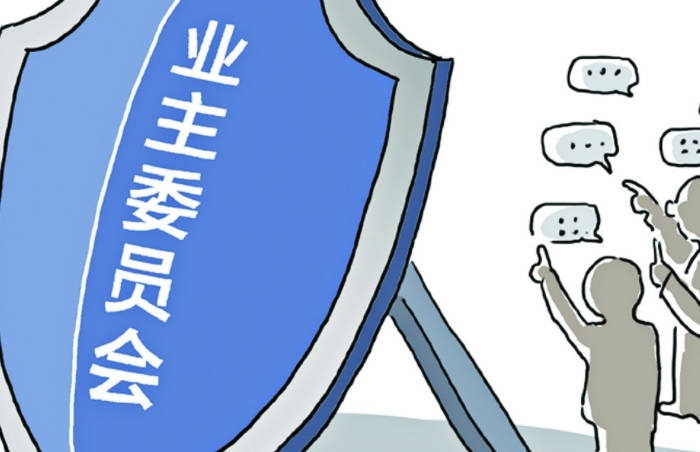 泰安物业纠纷律师事务所（为你提供专业的法律服务）
