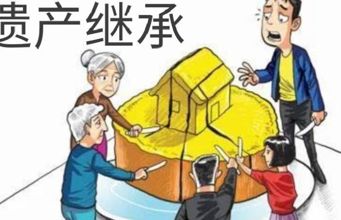 2023泰安五种财产子女不能继承（你了解吗？）