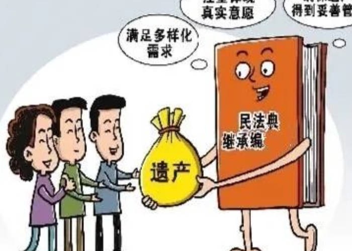 2023泰安父母的财产到底如何继承？（一文解读财产继承法继承顺序！）