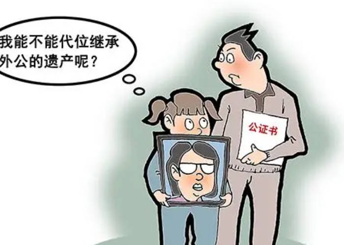 2023泰安独生子女财产如何继承？（为你解答！）