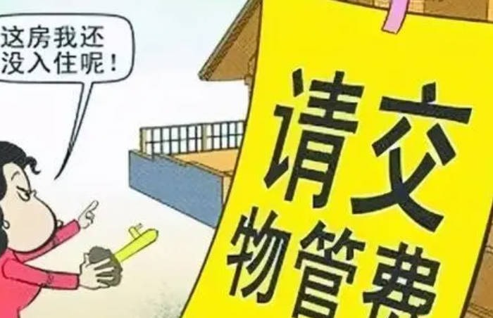 2023泰安律师事务所24小时免费咨询（物业法律问题在线解答）