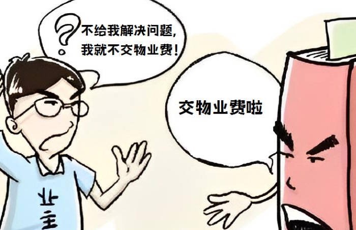 2023泰安律师事务所24小时免费咨询（物业法律问题在线解答）