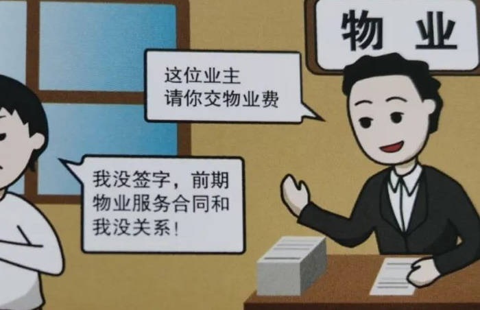 2023泰安12345投诉物业有用吗（物业问题解决指南）