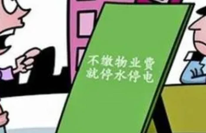 2023泰安12345投诉物业有用吗（物业问题解决指南）