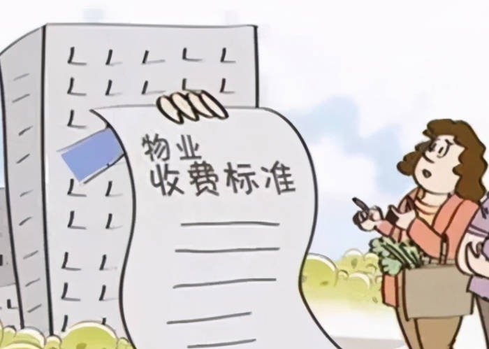 2023泰安业主起诉物业合同无效（成功案例分享）